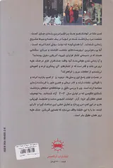 گوانتانامو جنگ آمریکا بر علیه حقوق بشر